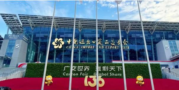 The 138th China Import and Export Fair (Canton Fair) - Autunno 2025